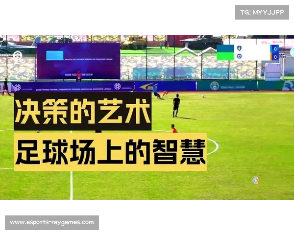 埃梅里分享赛前冥想习惯与可视化训练对提升比赛决策的积极影响