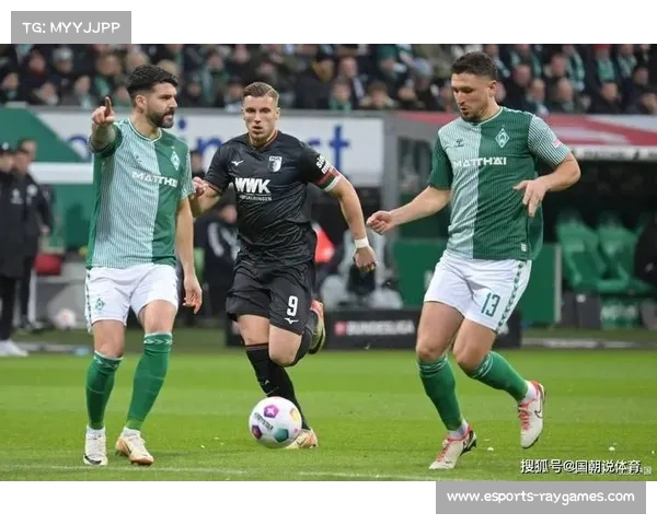 不来梅能否借主场优势重回正轨对抗柏林联合